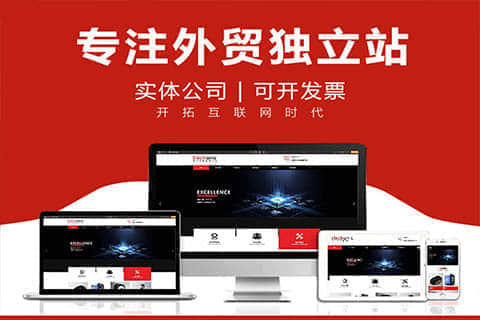 荔波探索法语网站建设的魅力与挑战